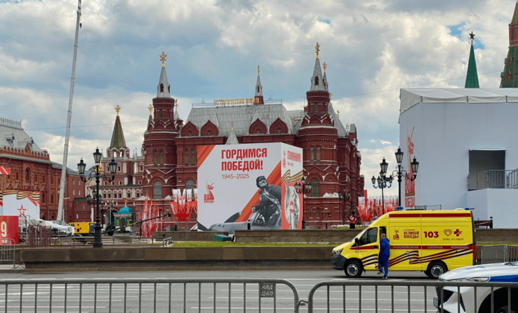 Москва в майские праздники