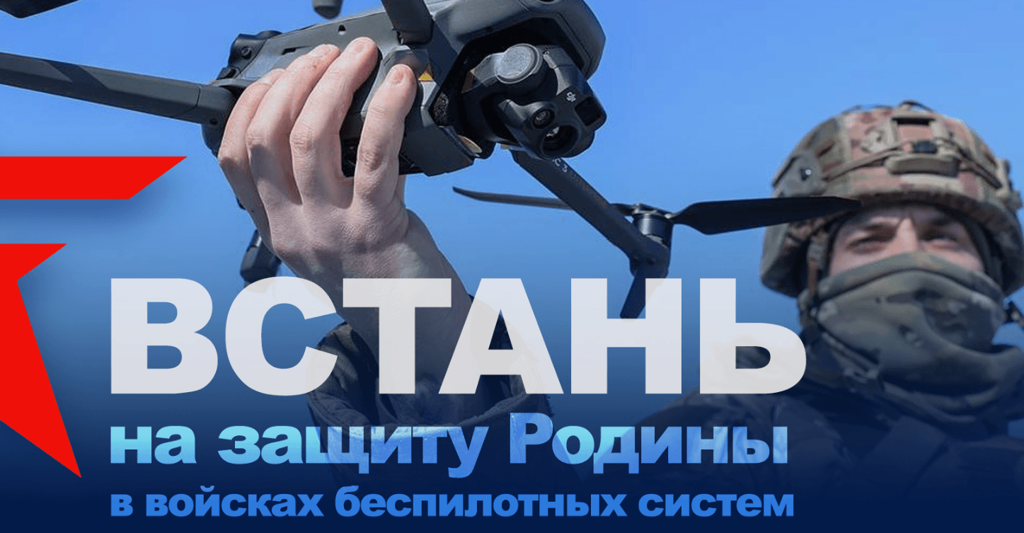 Скриншот с сайта филиала РАНХиГС во Владимире