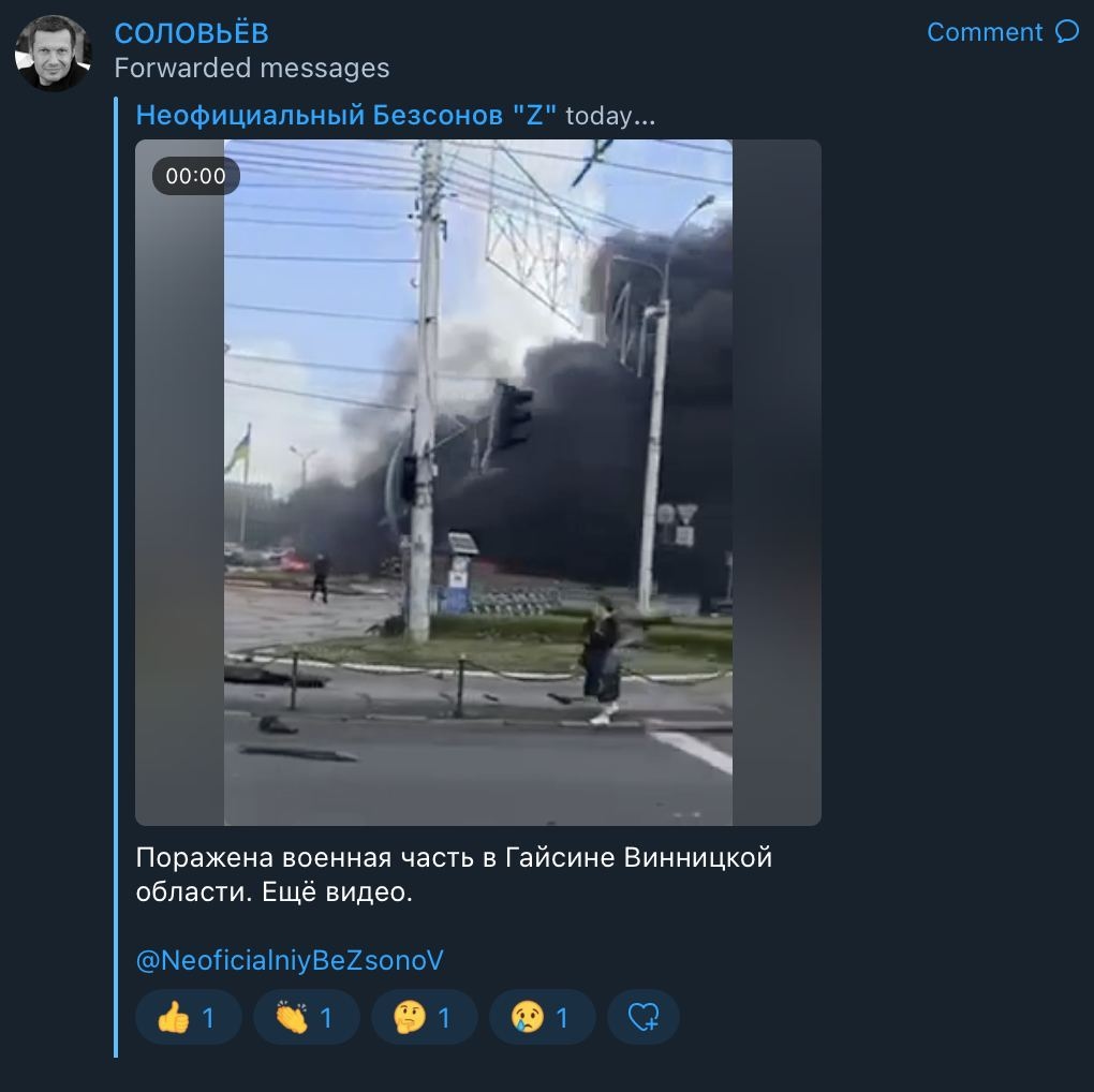 Иллюстрация к материалу