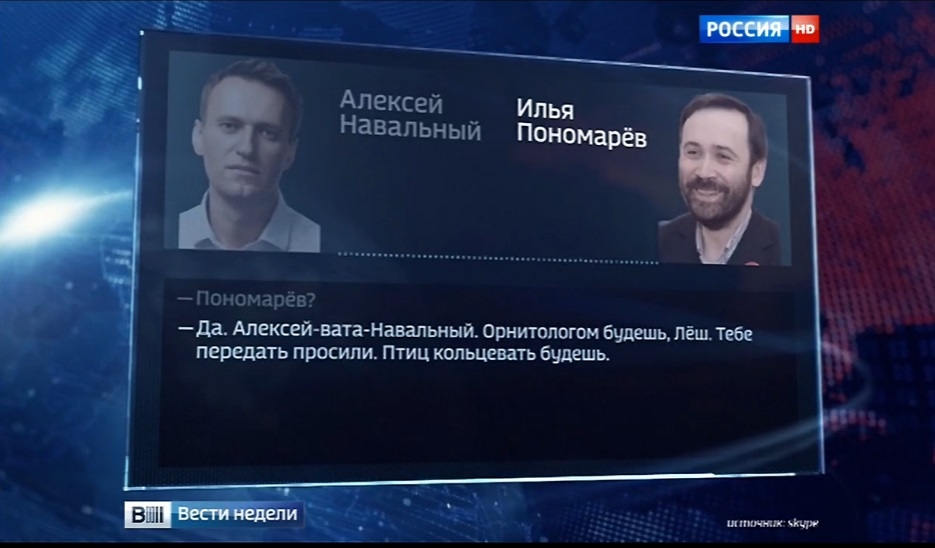 голоса