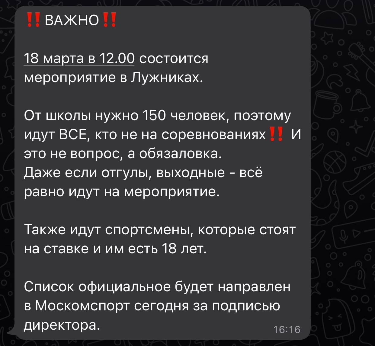 Иллюстрация к материалу