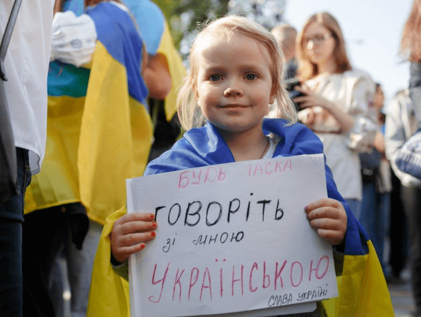 УНІАН