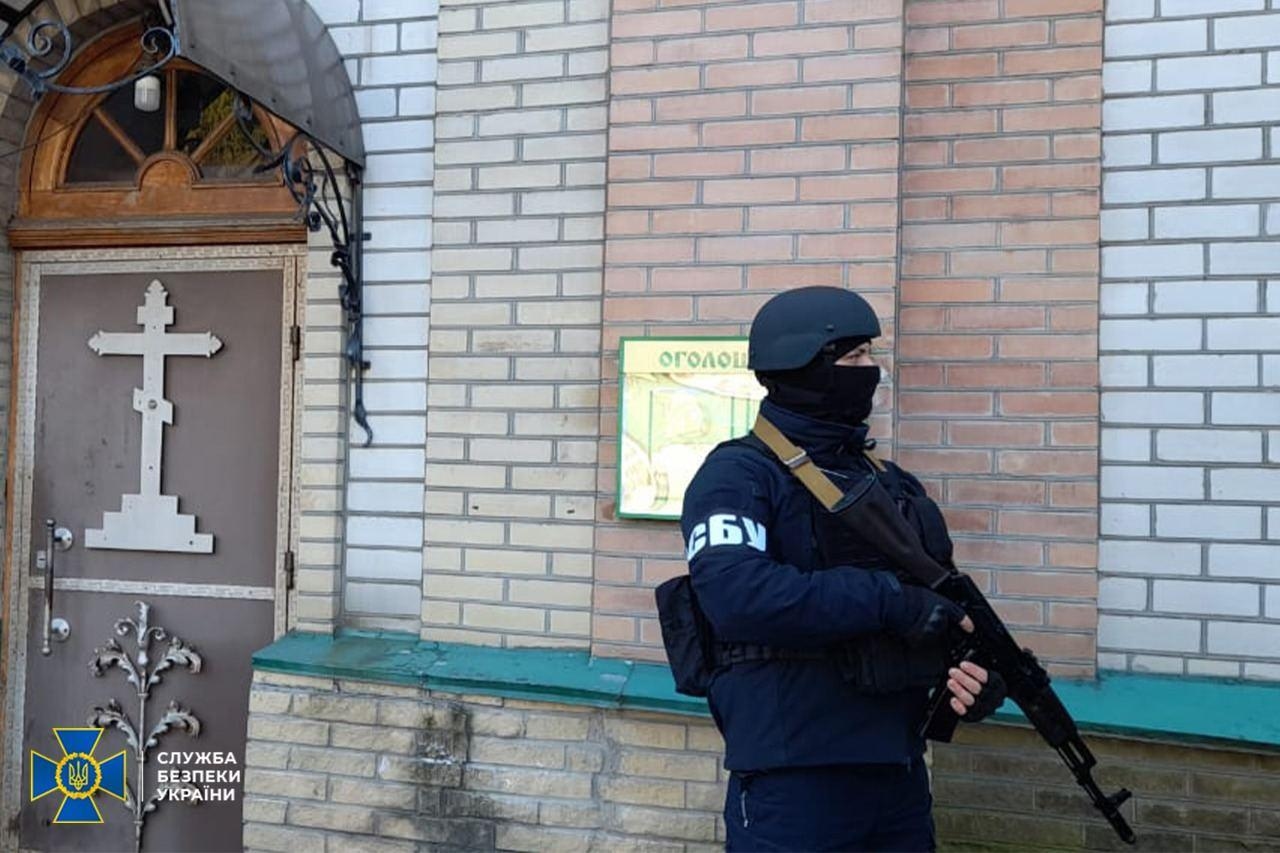 Фото: СБУ