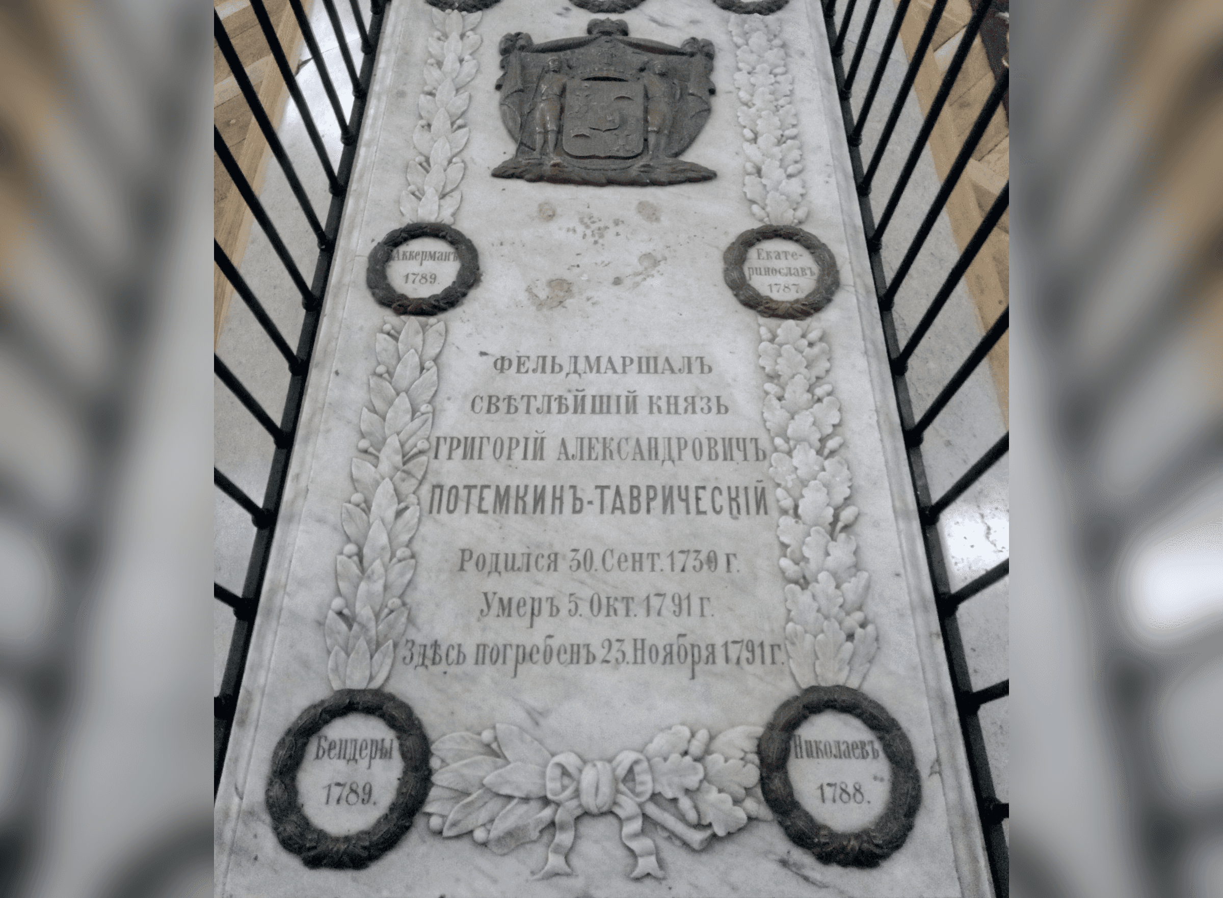 Российские военные украли из Херсона останки князя Потемкина