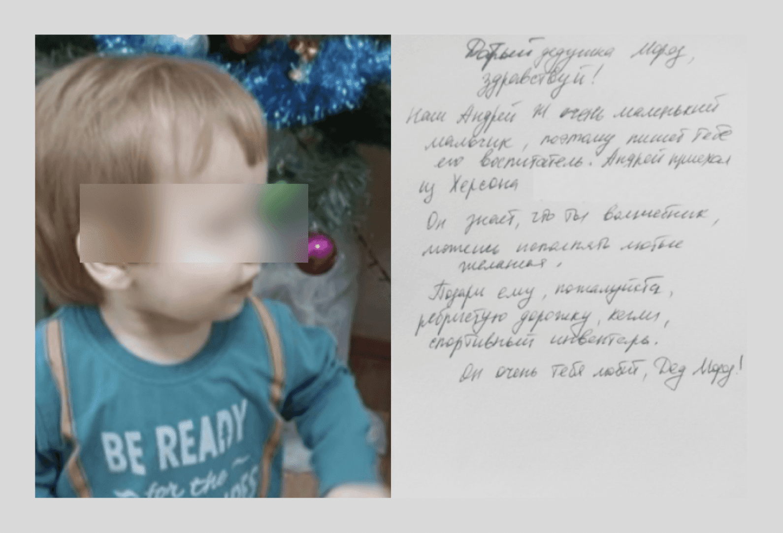 Россия вывезла 14 сирот младше пяти лет из Херсона в крымский детдом, это запрещено Женевской конвенцией — «Вёрстка»