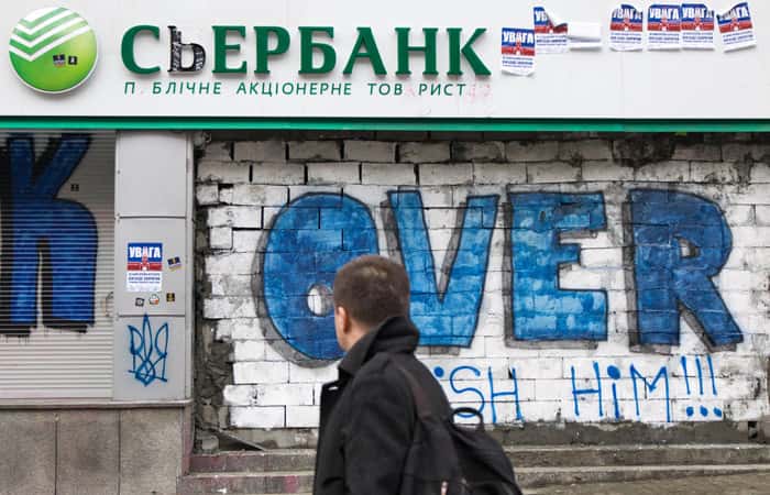 Верховная рада ввела санкции на 50 лет в отношении всех российских банков и платежных систем