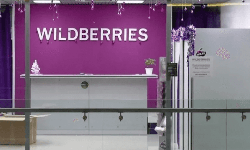 Российские маркетплейсы прекратили продажу украинских товаров по просьбе Госдумы — депутат Гусев