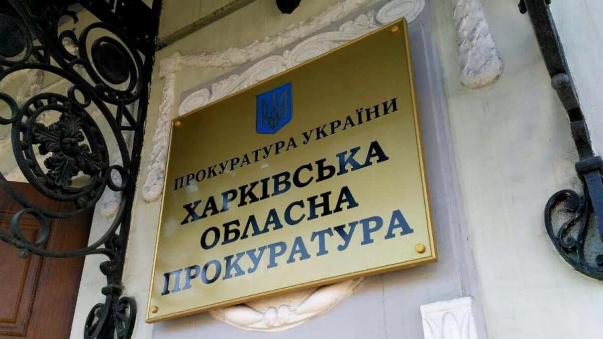 Жителя Харьковской области приговорили к 13 годам заключения по обвинению в коллаборационизме