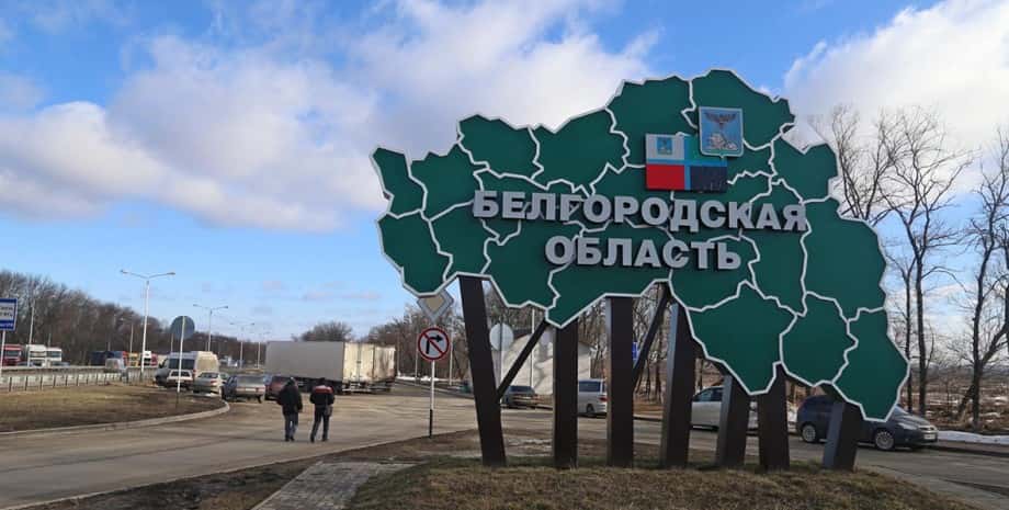 Белгородская область снова попала под обстрел. Губернатор Гладков пожелал «Божьего благословения каждой семье»