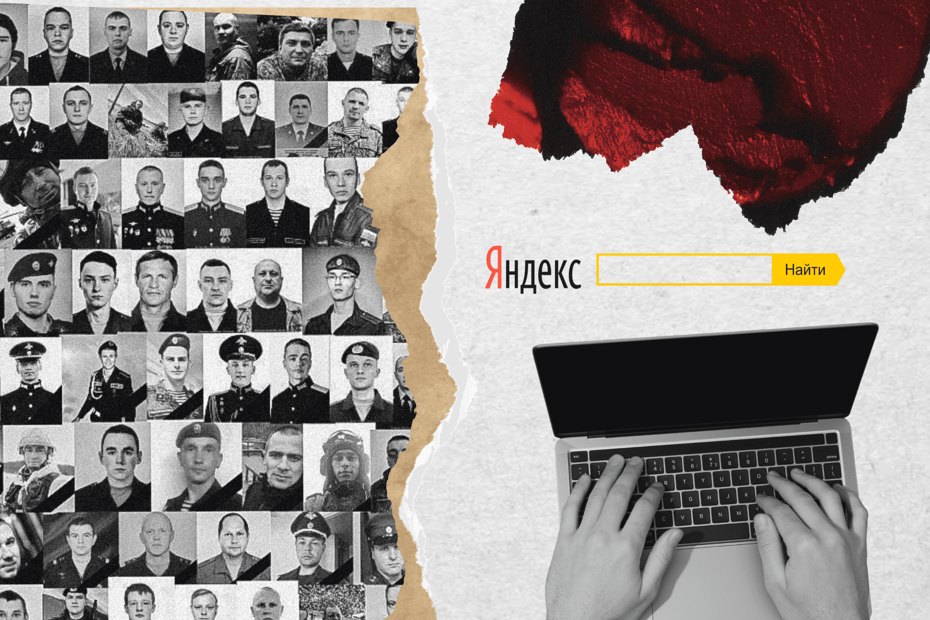 Найдутся все: как через поисковые запросы измерить смертность на фронте и число мобилизованных
