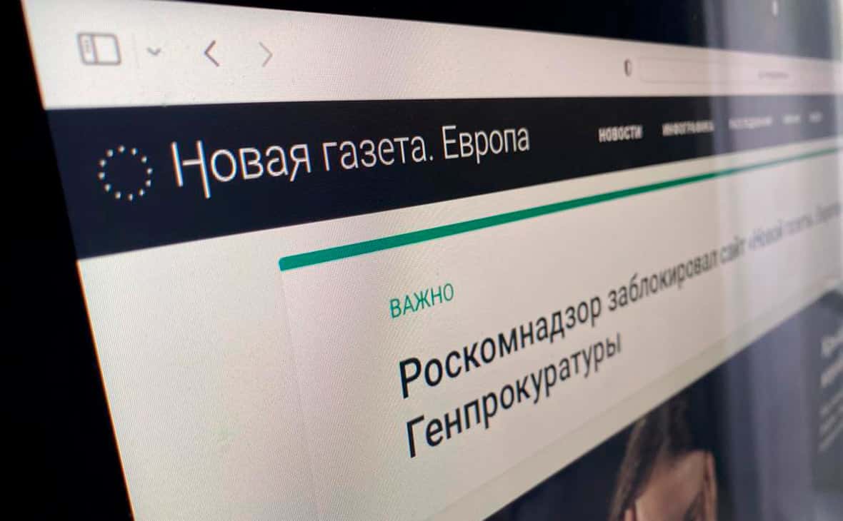 Издание «Новая газета Европа» внесли в список «нежелательных организаций»