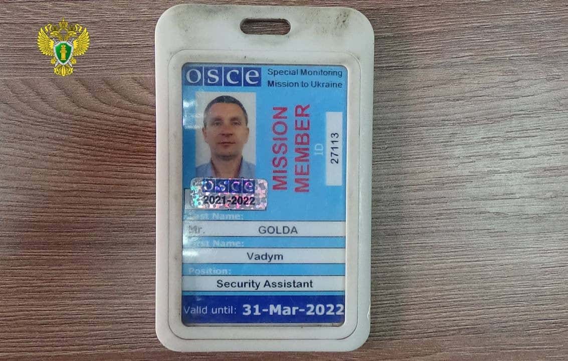Суд в «ДНР» приговорил к 14 годам сотрудника миссии ОБСЕ Вадима Голду. Его обвинили в шпионаже
