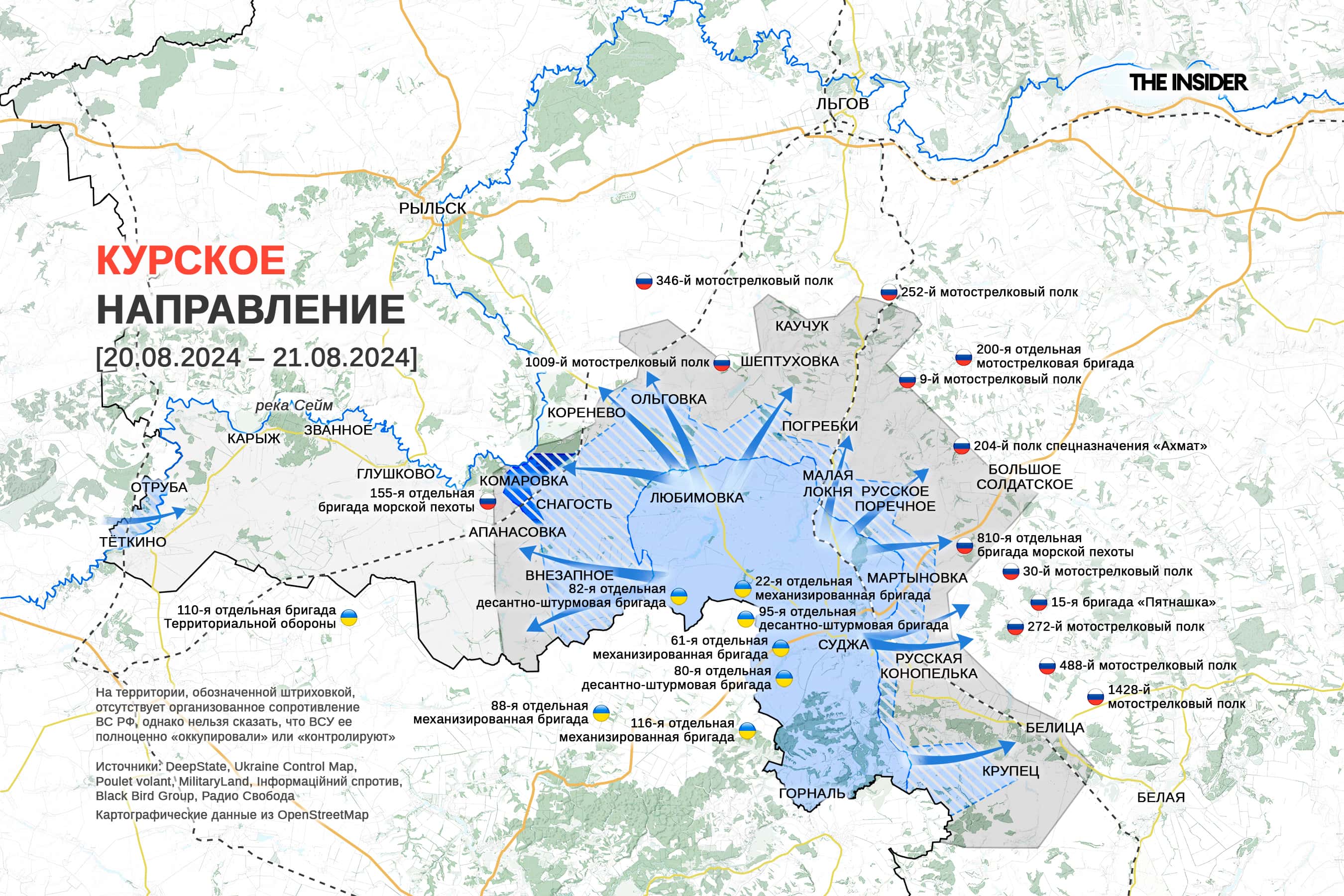 Российский «царь-мангал» с походной кроватью, одна из «самых масштабных» атак БПЛА на Москву, «хаос» в Нью-Йорке. Что происходит на фронте