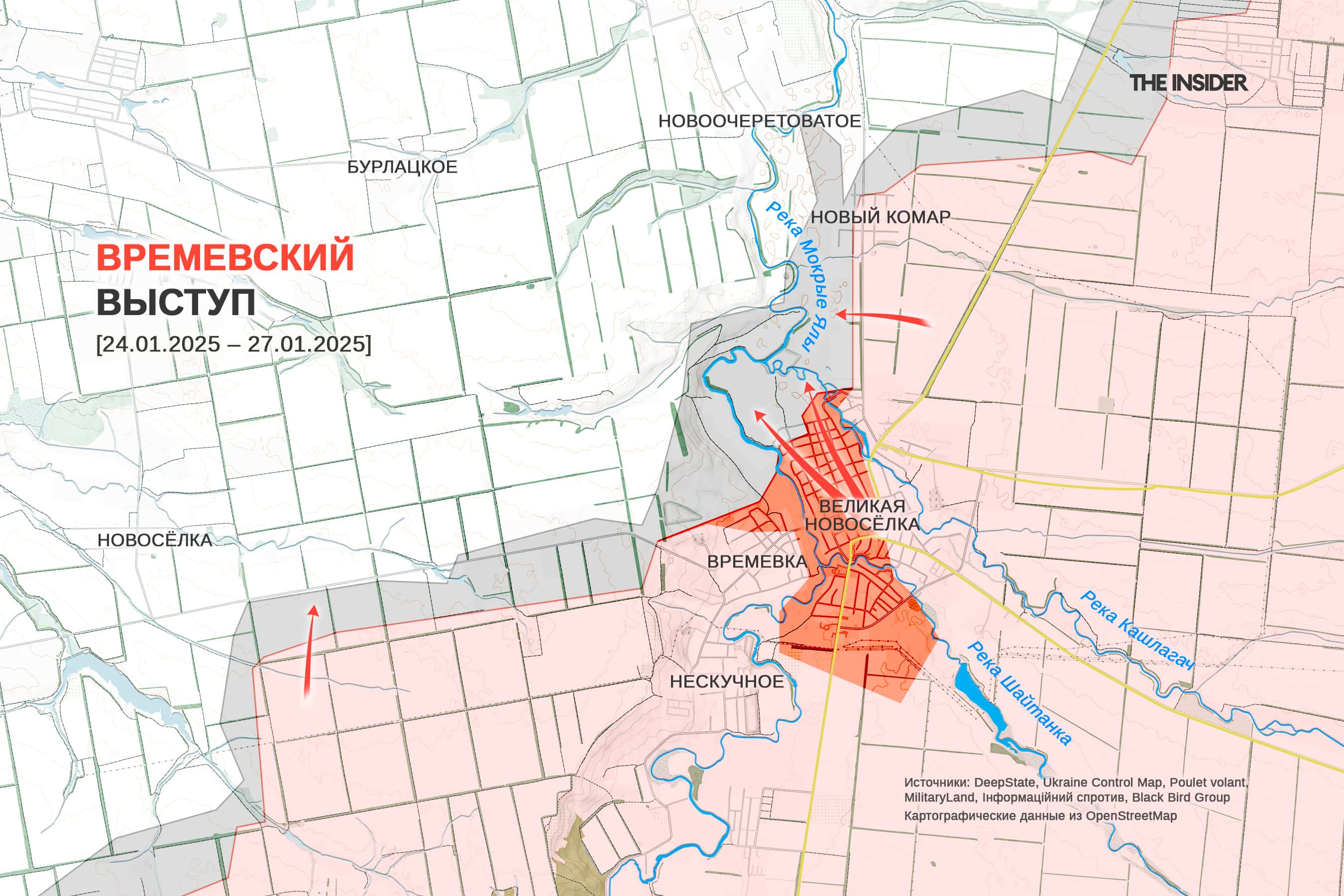 ВС РФ заняли Великую Новосёлку, бойцы «Ахмата» подорвали жилой дом в Белгороде, повторный удар по Рязанскому НПЗ. Что происходит на фронте