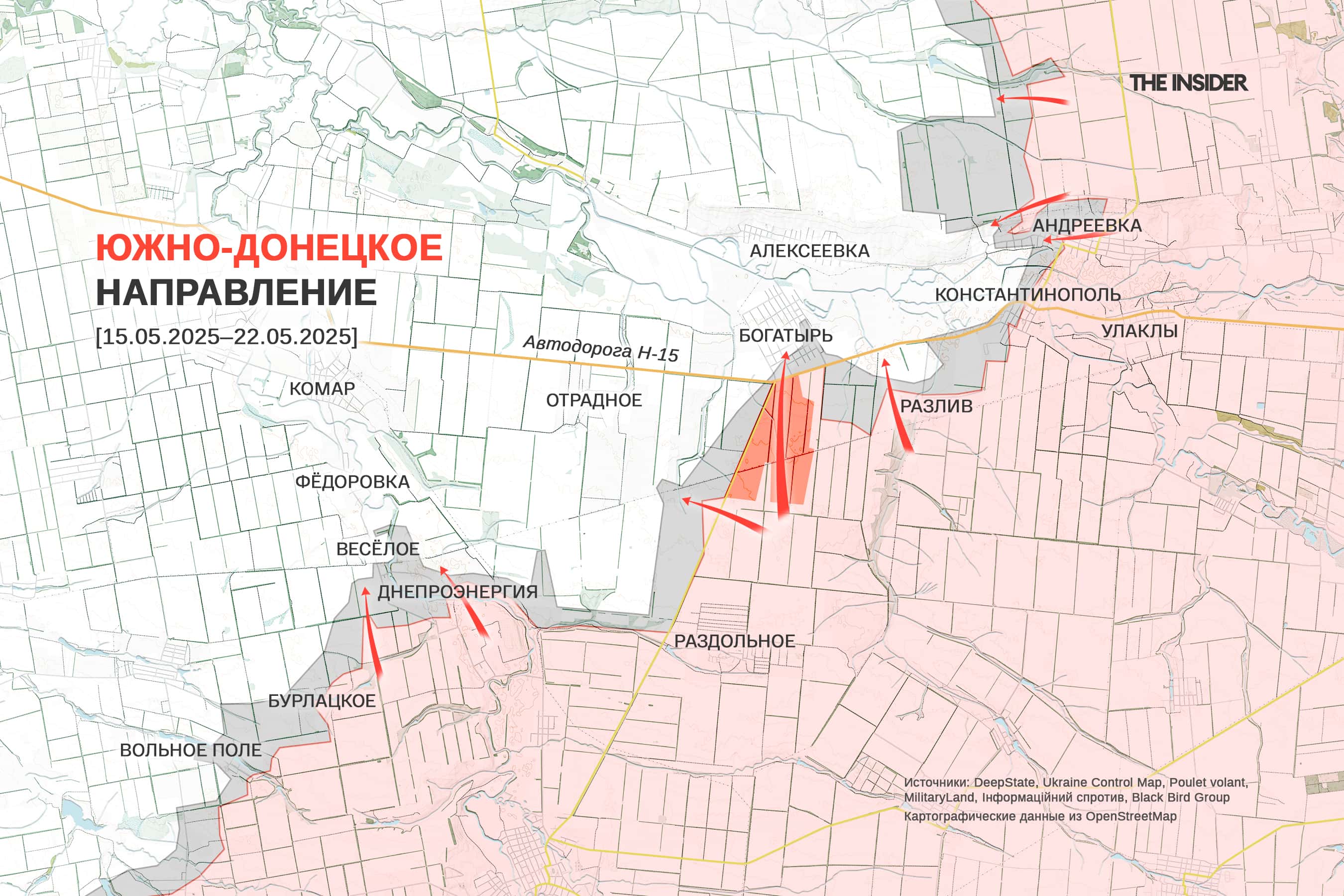 Массированные налеты БПЛА на территорию России, прорыв ВС РФ к Днепропетровской области оказался «пиар-акцией». Что происходит на фронте