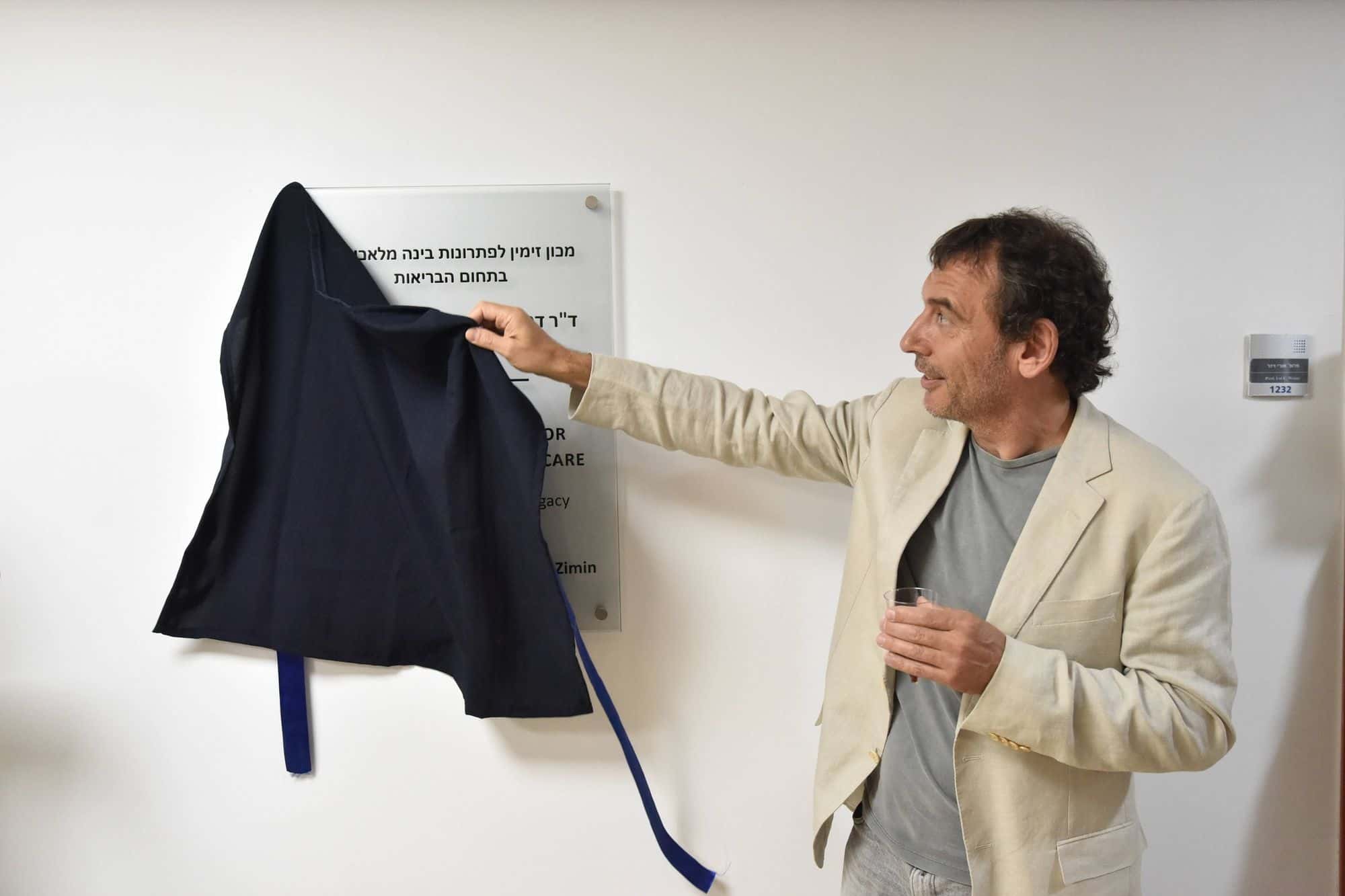 Генпрокуратура признала «нежелательной» организацией Zimin Foundation