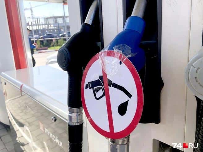 Дефицит бензина из-за ударов по НПЗ затрагивает все больше российских регионов
