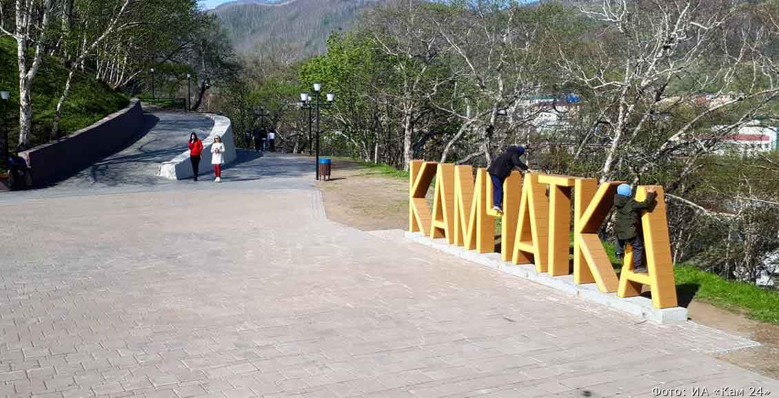 Наиболее коррупционными регионами оказались Мордовия, Чувашия и Камчатка