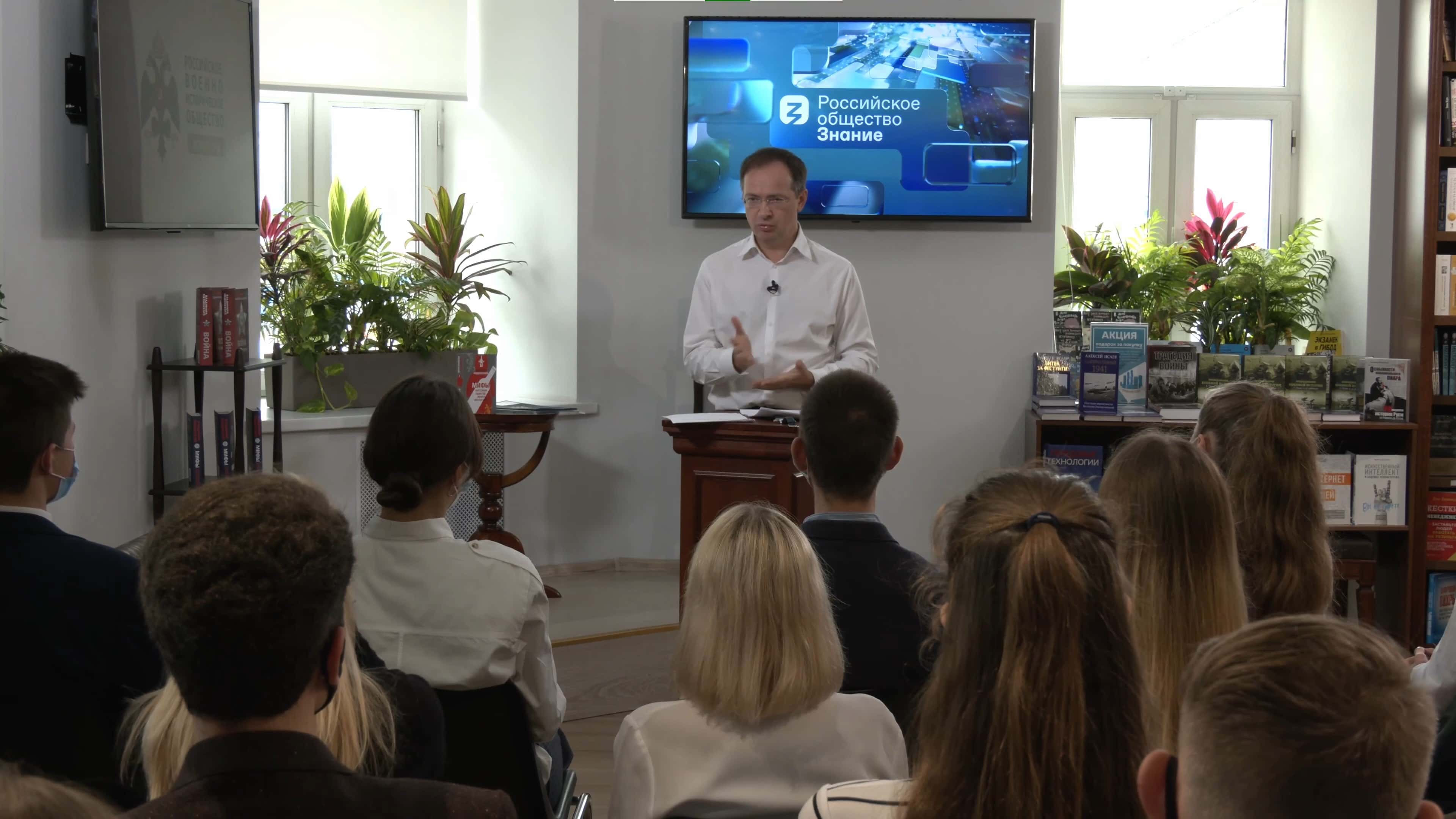 «История — не наука о прошлом, это наука о настоящем и будущем». 5 фейков из лекции Мединского для школьников