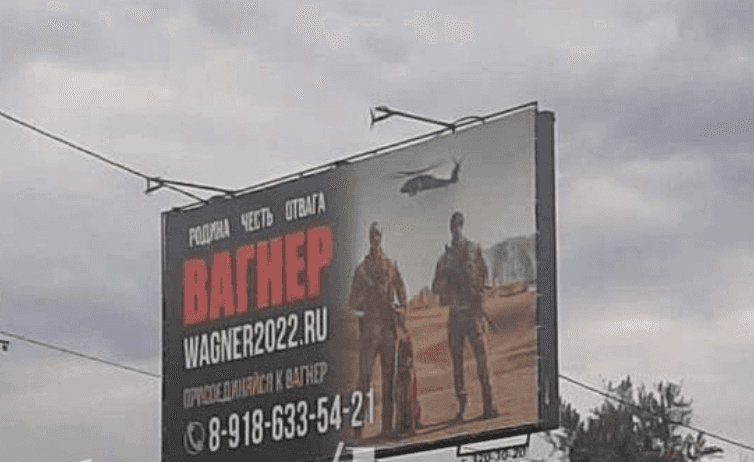 В Ростове-на-Дону появился баннер с рекламой ЧВК Вагнера. При звонке россиянам обещают зарплату 240 000 рублей и отправку в Украину