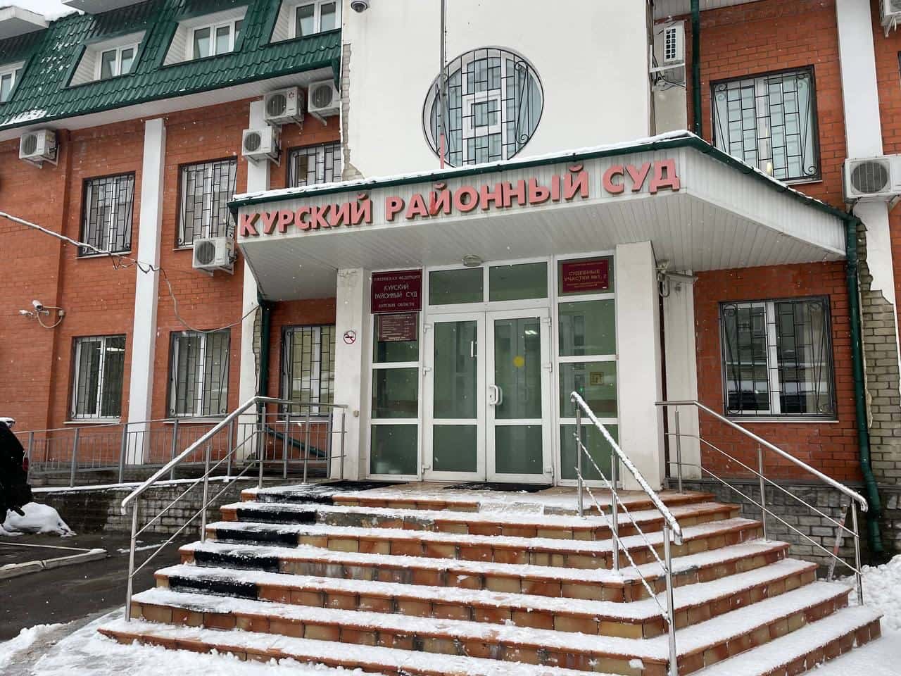 Курского учителя обвинили в дискредитации армии за слова, сказанные на уроке в прошлом апреле. На него донес ученик