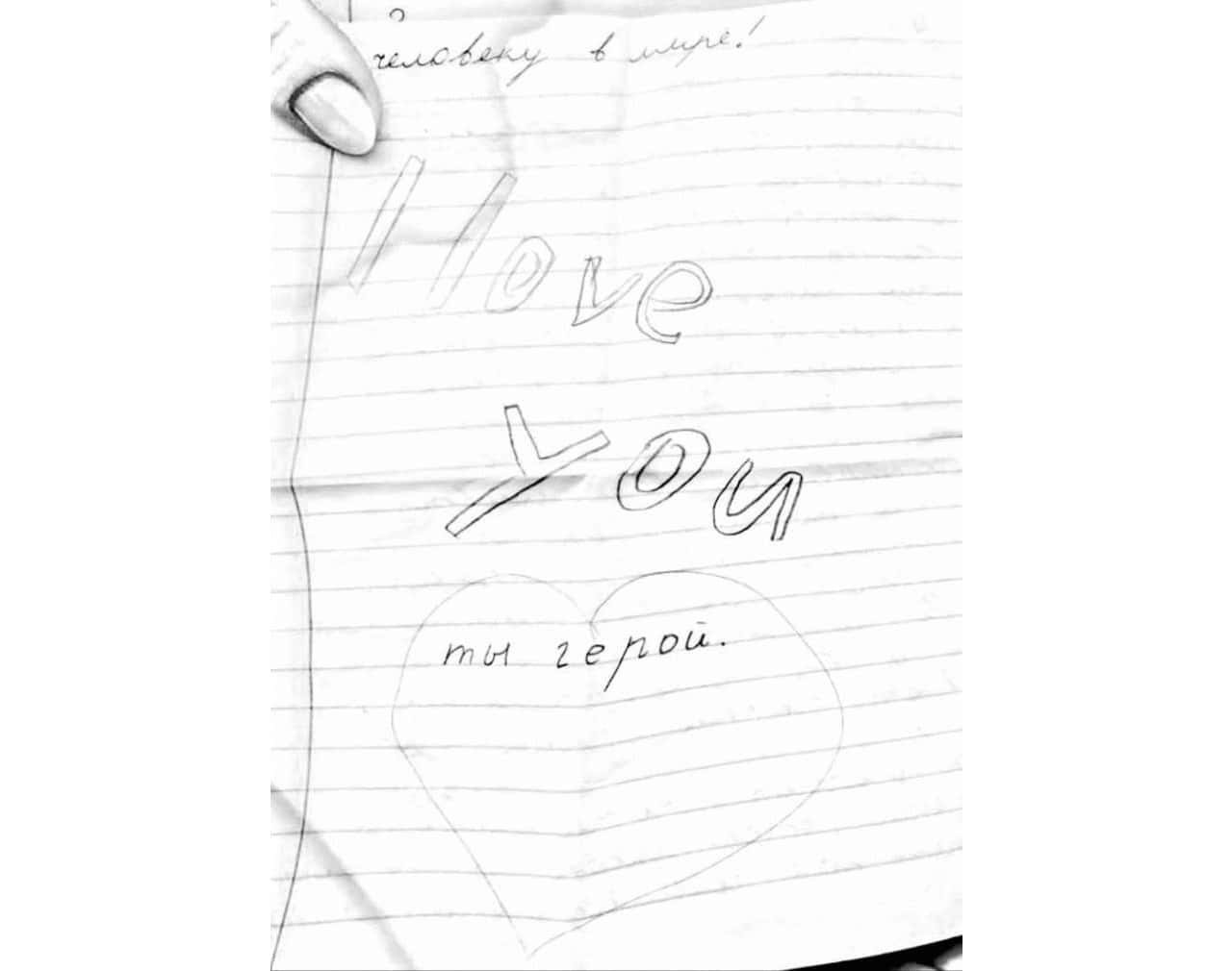 Адвокат опубликовал письмо Маши Москалевой отцу, который сбежал из-под ареста