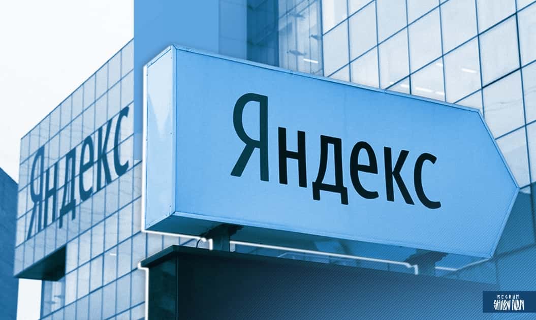 Bloomberg: Владимир Потанин и Вагит Алекперов предложили выкупить российскую часть «Яндекса» 