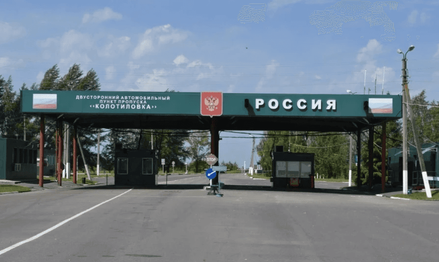 Украинские СМИ и Telegram-чаты сообщили о закрытии единственного пограничного перехода между Россией и Украиной