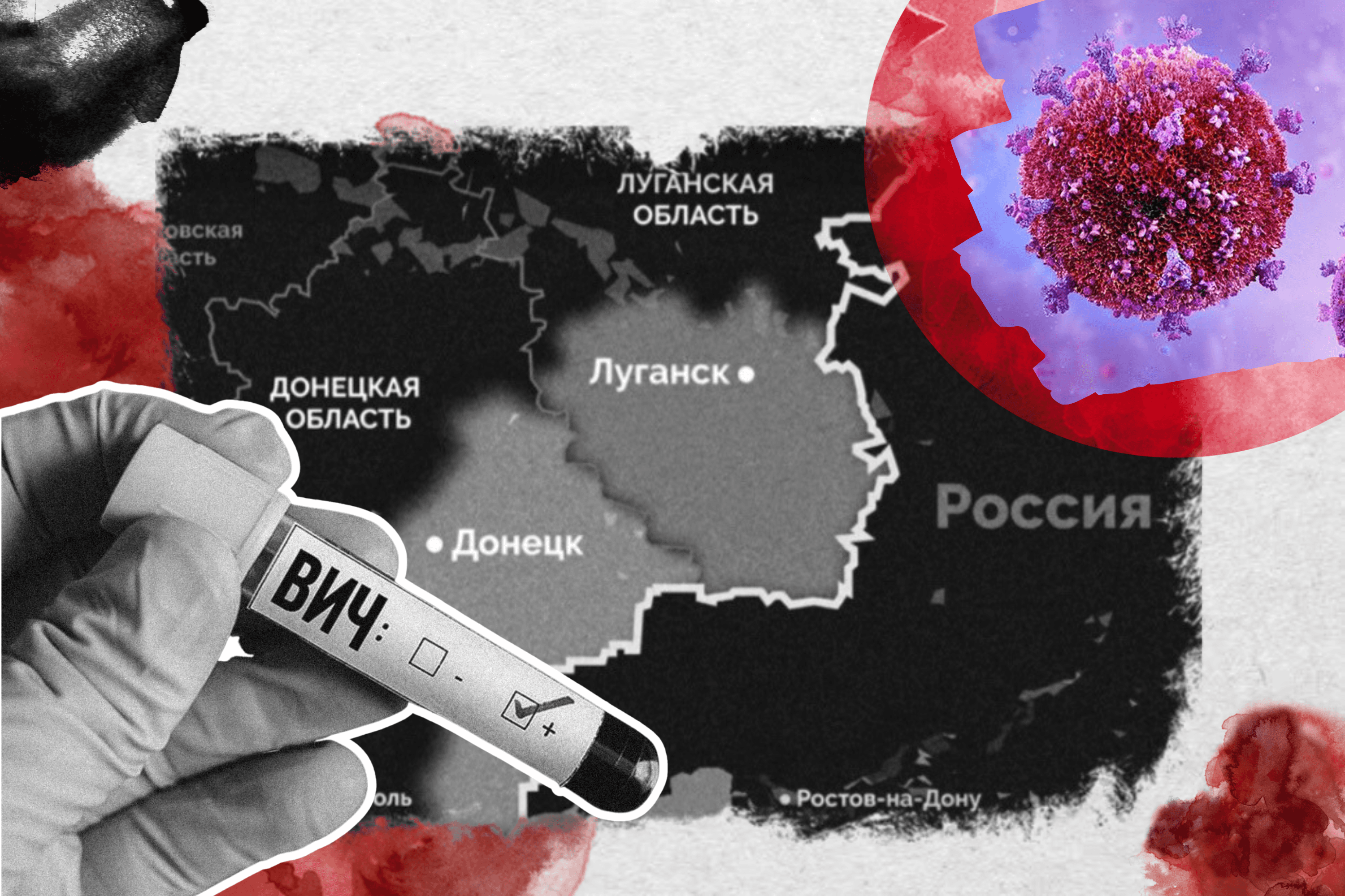 «Врачам стыдно смотреть в глаза пациентам». Как Минздрав РФ оставил Донбасс без лечения ВИЧ