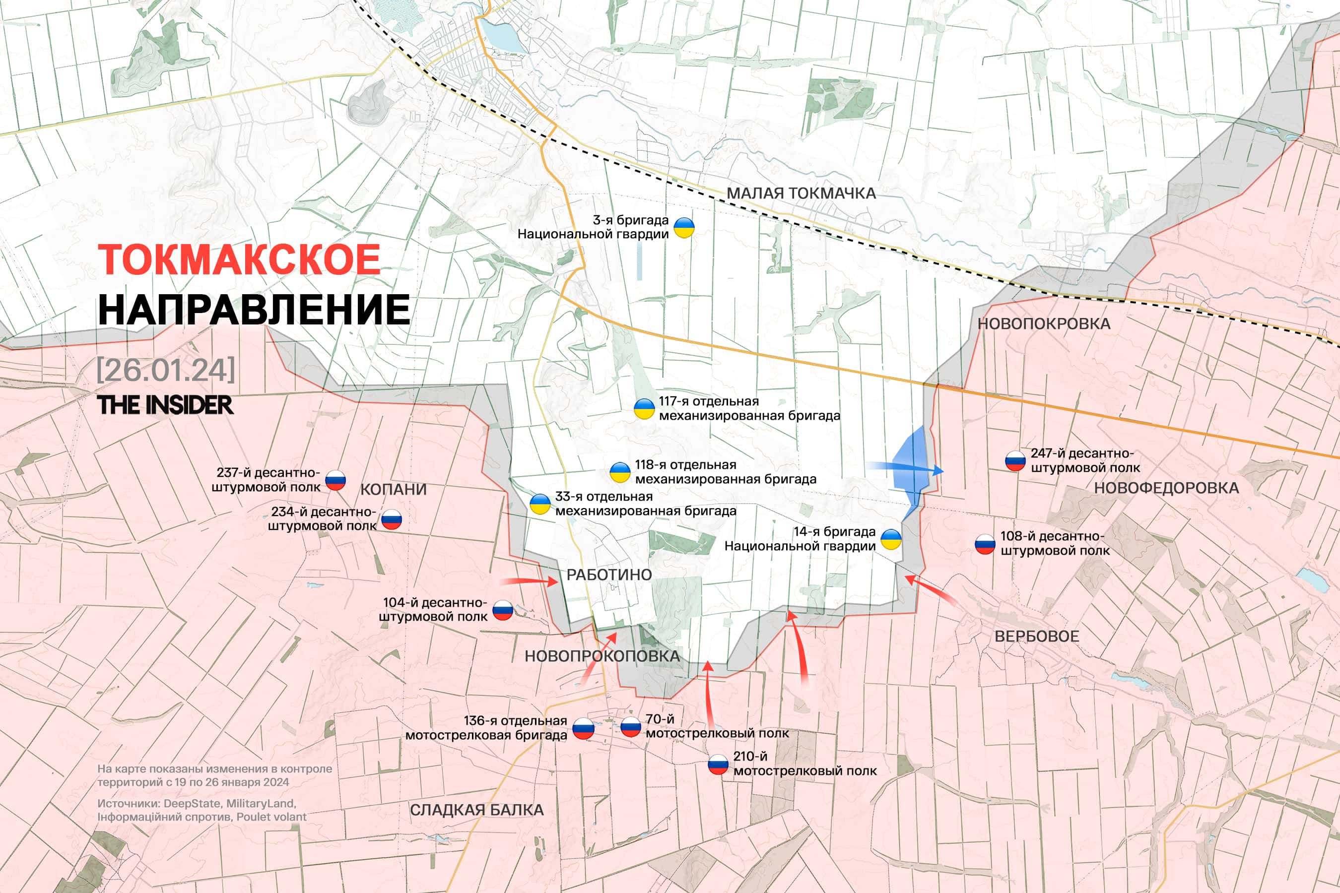 Россияне сами передали координаты для удара HIMARS по полигону в Иловайске, «шойгумобили» обзавелись «мангалами». Что происходит на фронте
