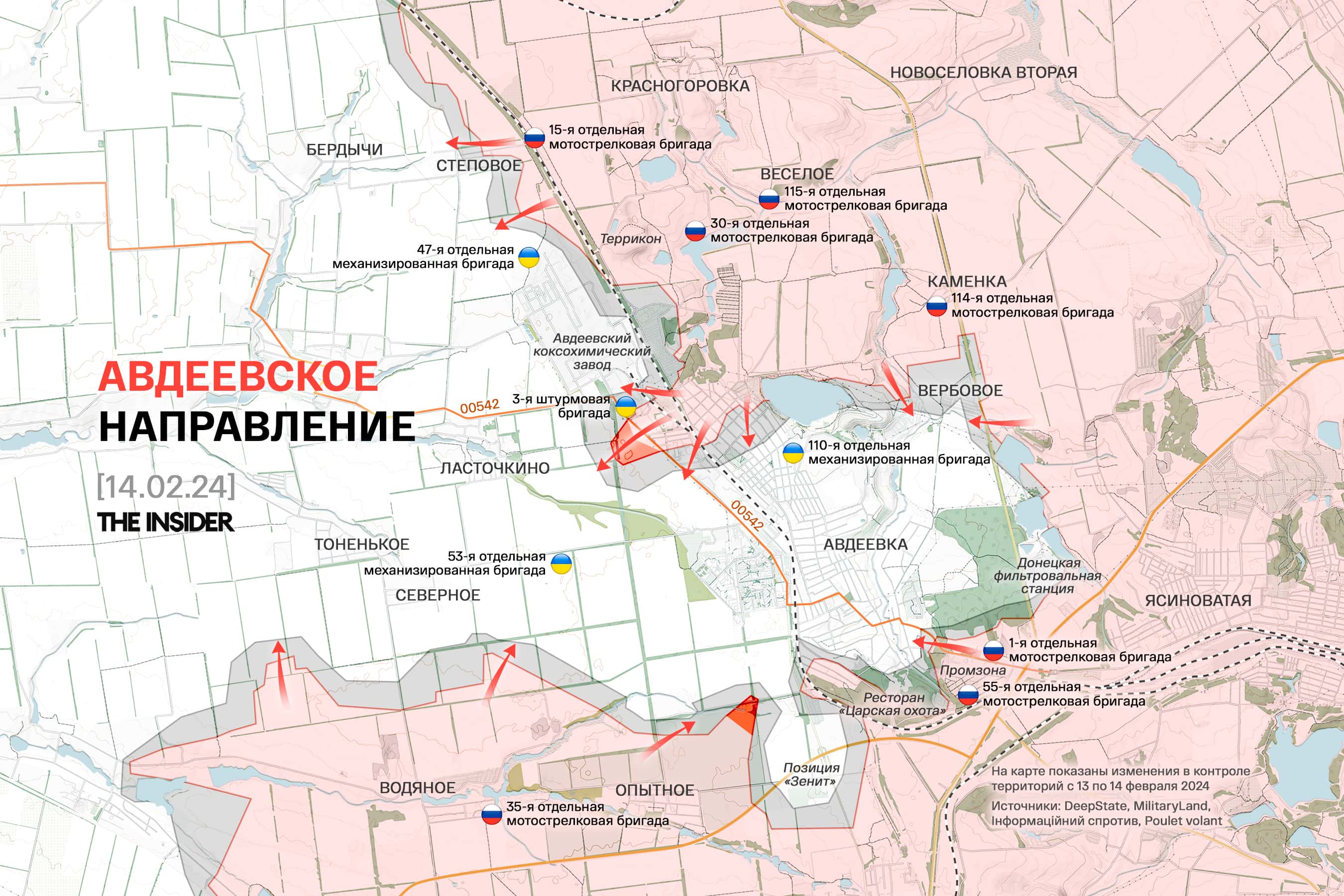 В Черном море потоплен корабль «Цезарь Куников», штурмовать Авдеевку помогают «генерал Мороз» и «полковник Туман». Что происходит на фронте