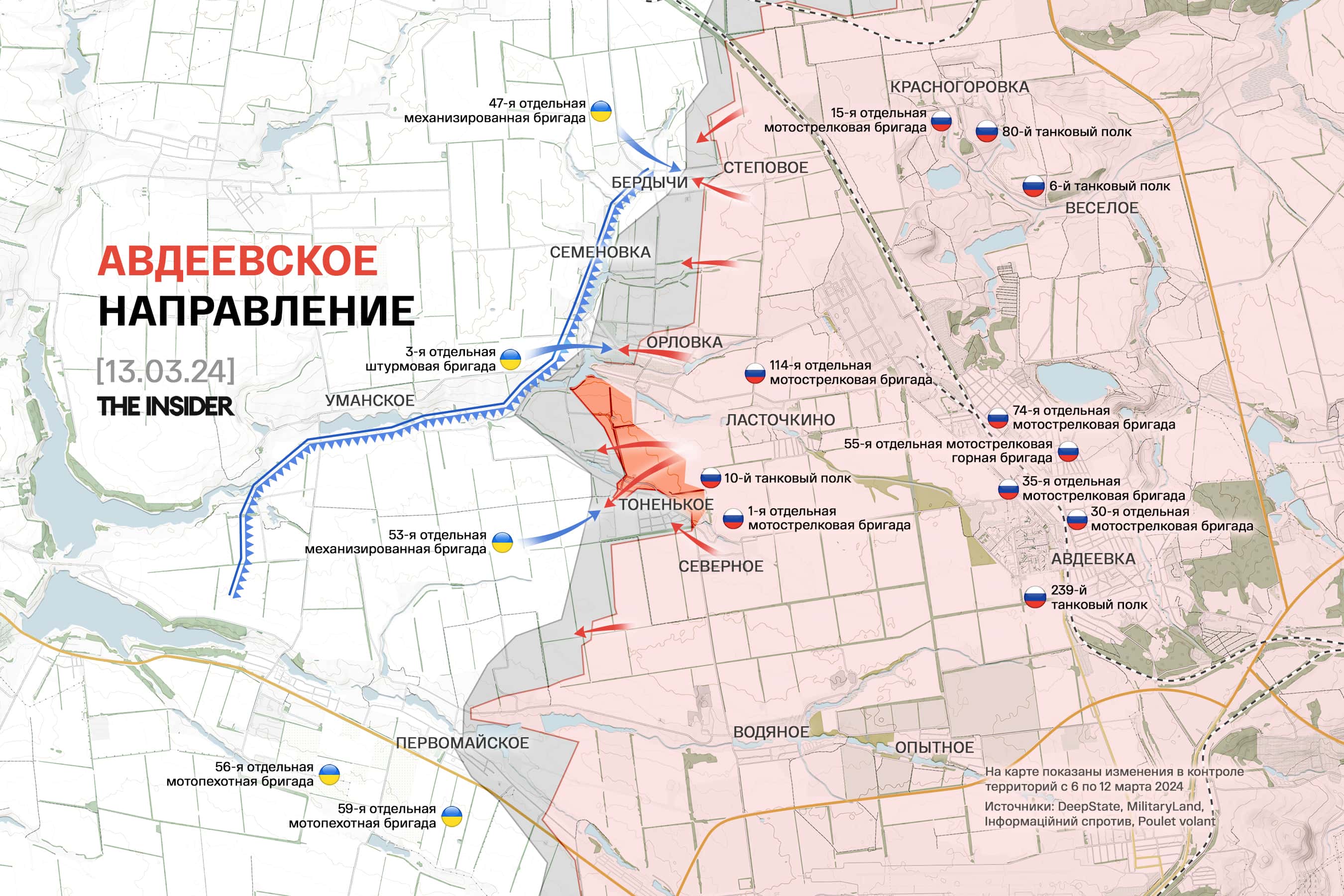 Рейд ВС РФ на правый берег Днепра, налет дронов на четыре НПЗ в России, украинские умельцы создают «франкенпушки». Что происходит на фронте