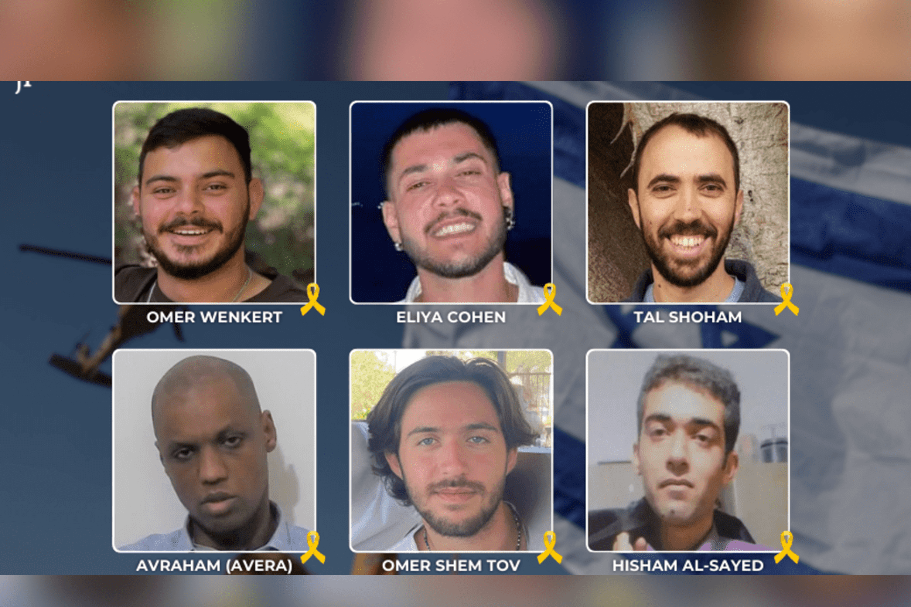 ХАМАС передал Израилю еще пятерых заложников