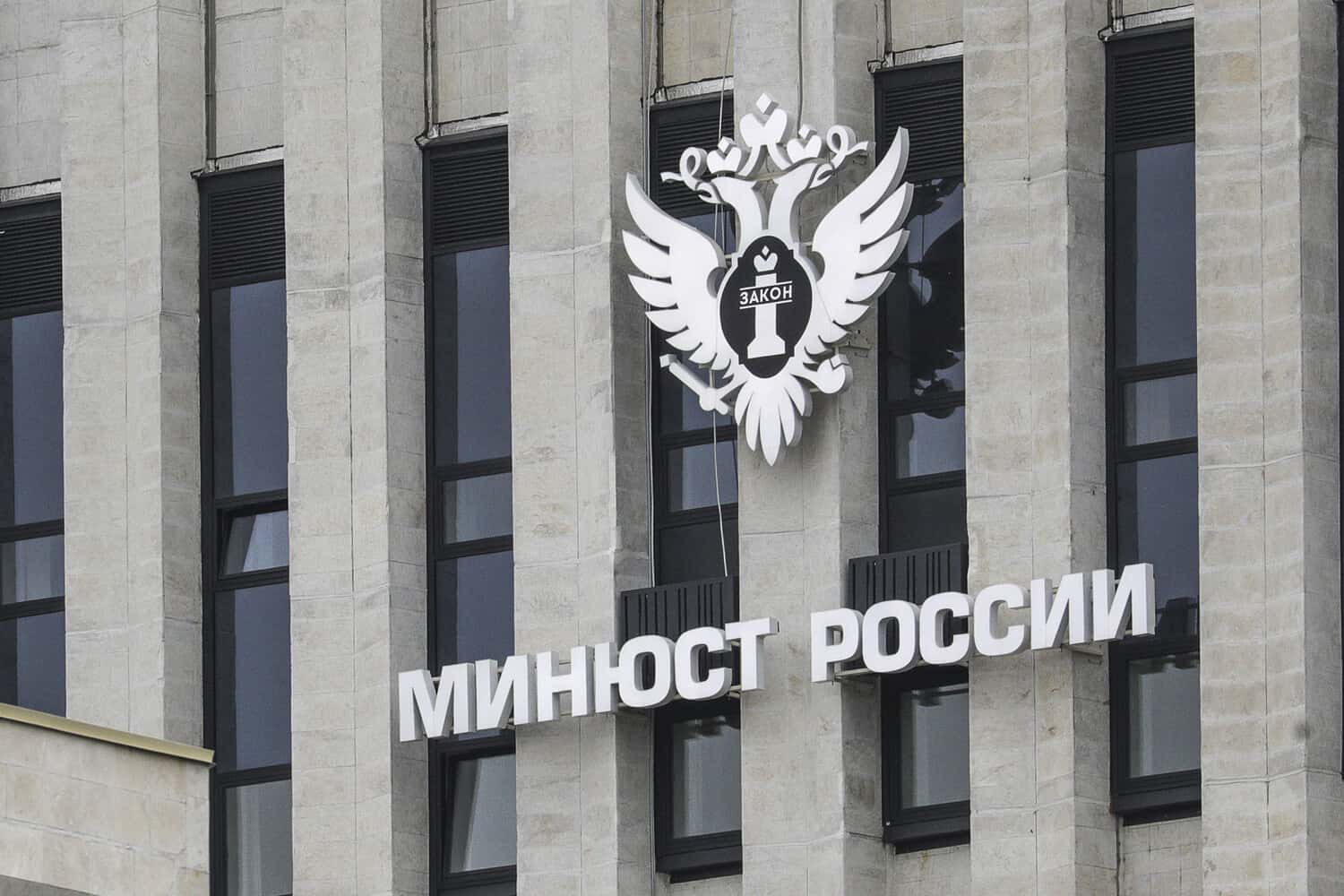 Human Rights Watch признали «нежелательной» в России. Также в список внесена компания GSC Game World — разработчик серии игр S.T.A.L.K.E.R.