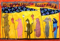 Animals go to the Kremlin