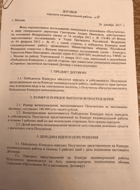 Миниатюра 3