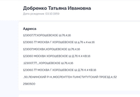 Миниатюра 2