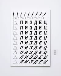 Миниатюра 2