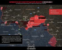 Визуализация заявления губернатора Белгородской области Вячеслава Гладкова по активности ВСУ в Белгородской области 3 июня 2023 года