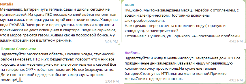 Изображение из галереи