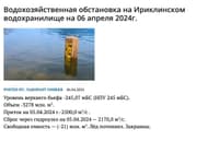 Миниатюра 11