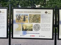 Миниатюра 3