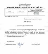 Миниатюра 5