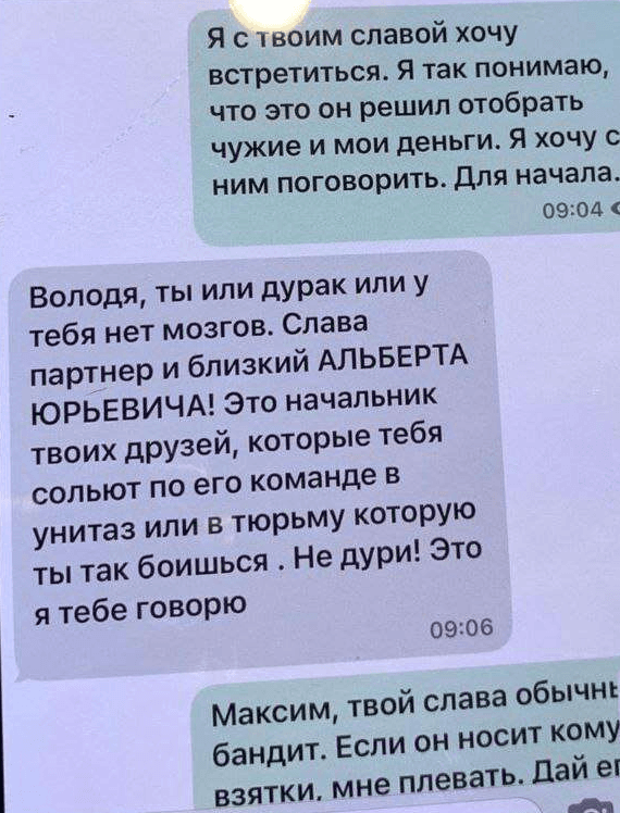 Изображение из галереи