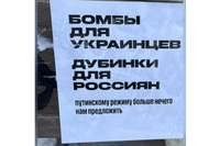 “Bombs for Ukrainians. Batons for Russians. That’s all Putin’s regime has to offer.”