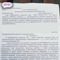 Миниатюра 3