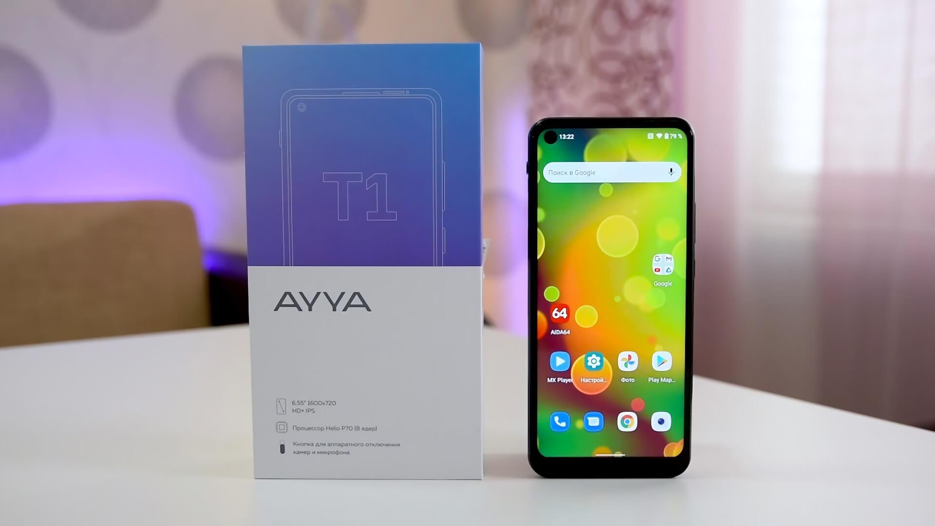 У «Ростеха» возникли проблемы со смартфоном на отечественном процессоре из-за отказа тайваньской фабрики работать с Россией — «Ведомости»