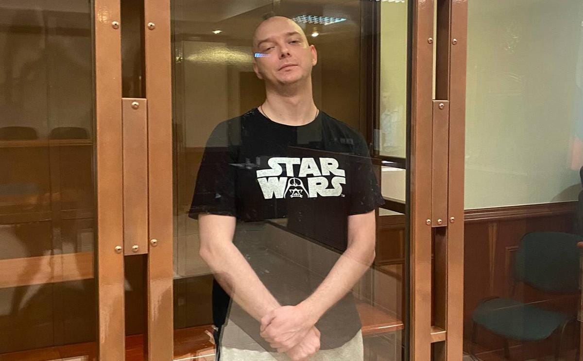 Российские журналисты, правозащитники и ЕС требуют освобождения Ивана Сафронова