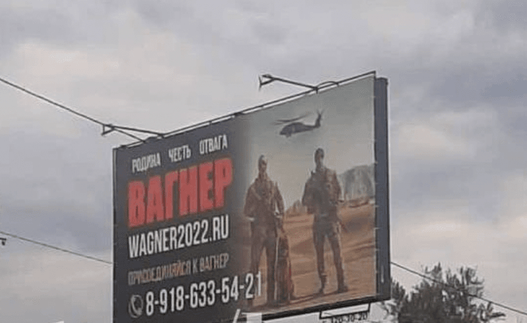 В Ростове-на-Дону появился баннер с рекламой ЧВК Вагнера. При звонке россиянам обещают зарплату 240 000 рублей и отправку в Украину