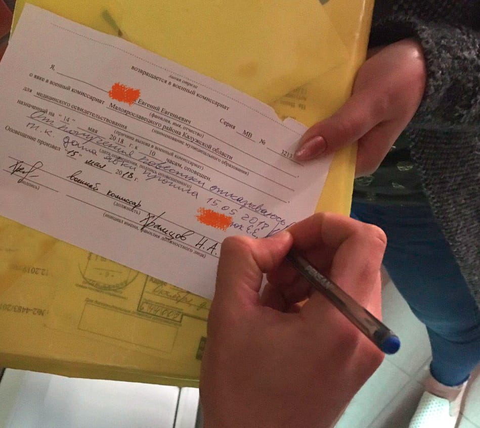 Повестка будет считаться врученной через неделю после размещения в реестре, даже если человек ее не получал и не видел — законопроект